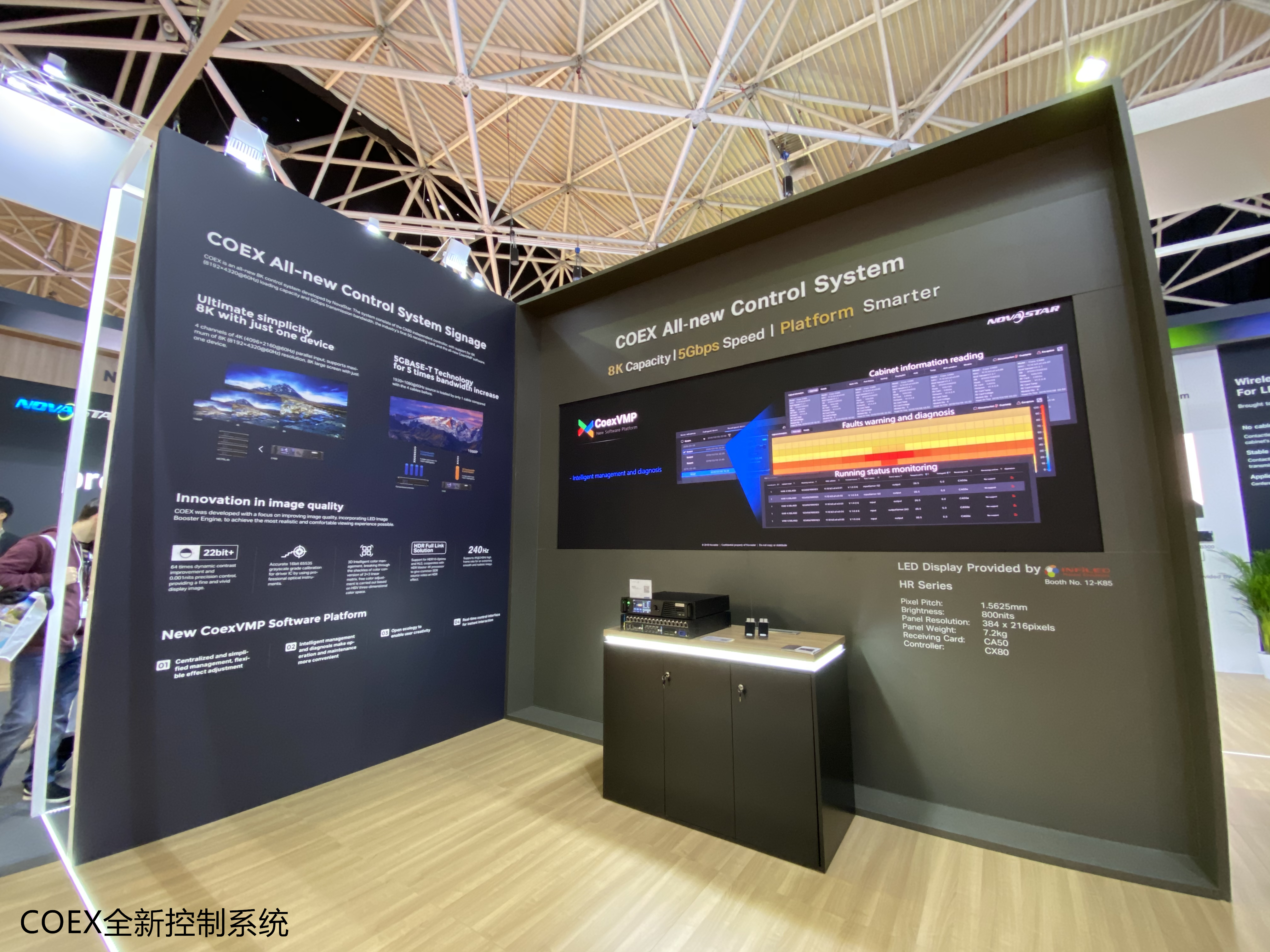 诺瓦星云(301589.SZ):累计回购0.61%股份 第五期股份回购方案实施完毕