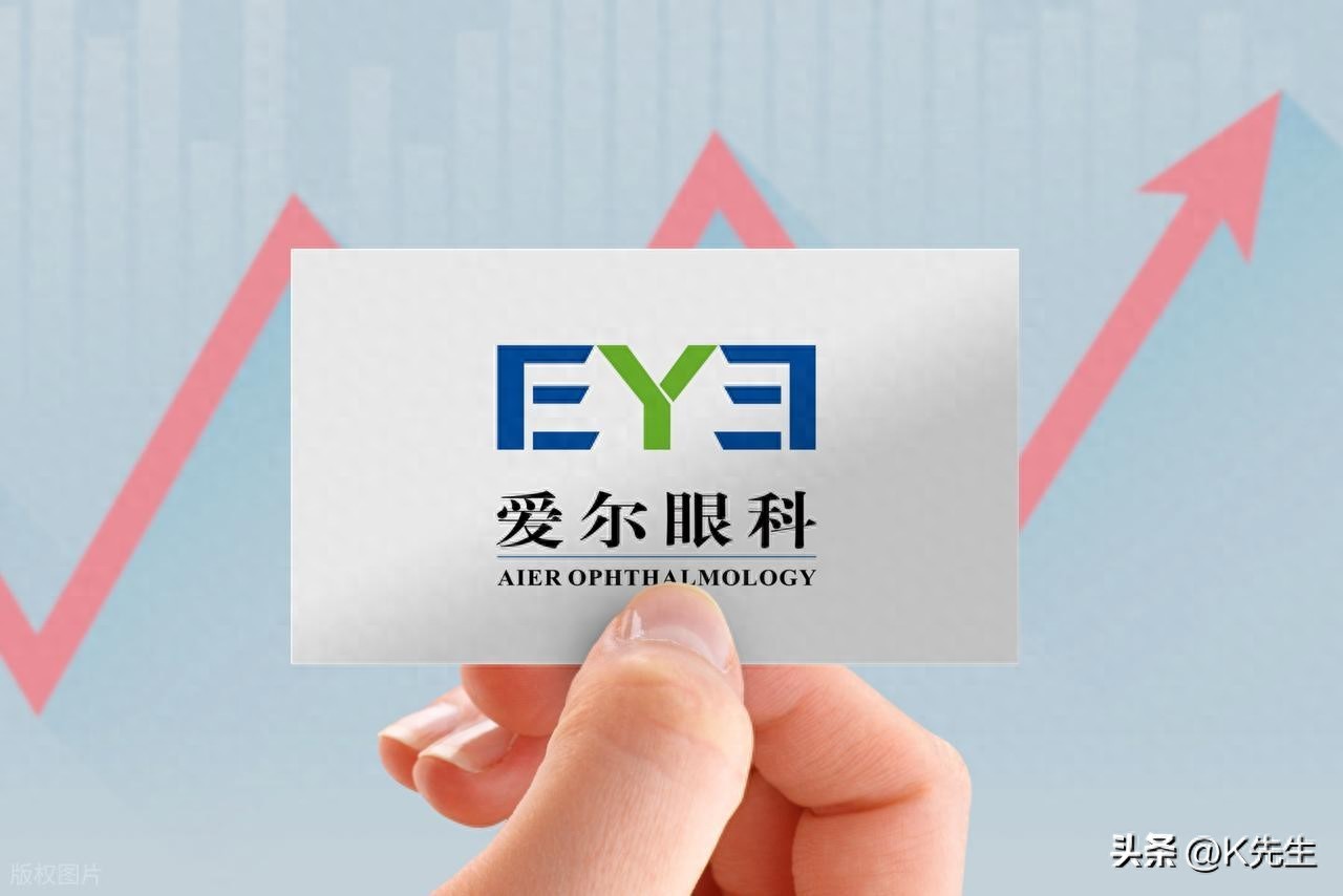 补税叠加滞纳金超5亿,爱尔眼科2026年盈利会受多大冲击?