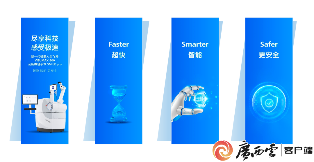 补税叠加滞纳金超5亿,爱尔眼科2026年盈利会受多大冲击?