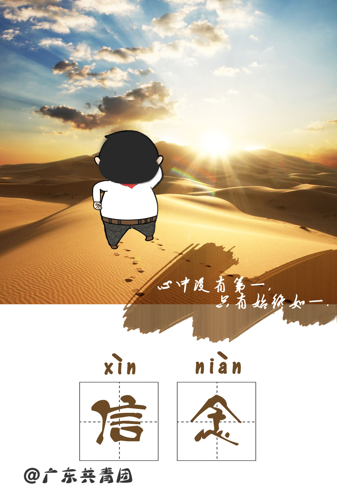 百度,不用也不敢再“啃老本”了