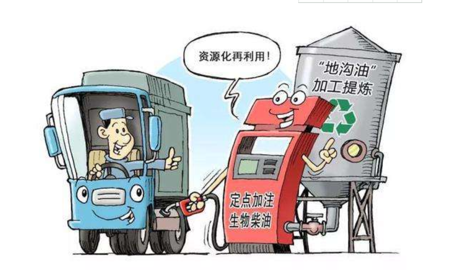 海新能科获得发明专利授权:“一种加氢异构催化剂、制备方法及其在生产生物柴油和生物航煤中的应用”