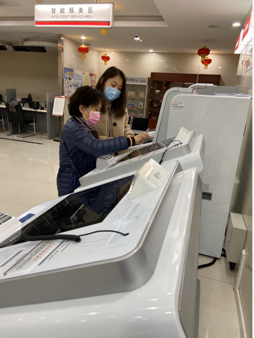工商银行获得发明专利授权：“业务处理方法、装置、电子设备和存储介质”