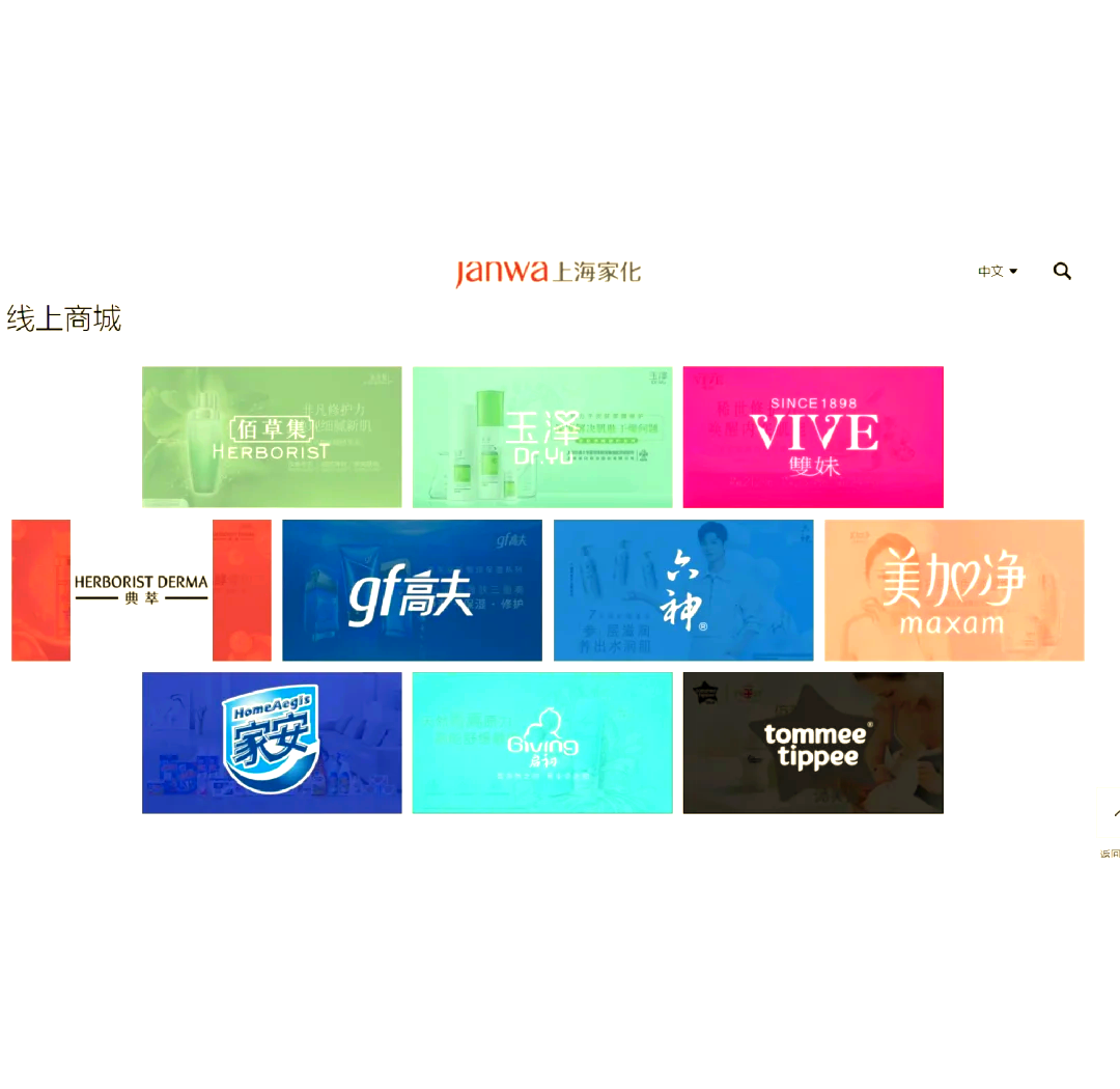 上海家化获得外观设计专利授权:“包装管”