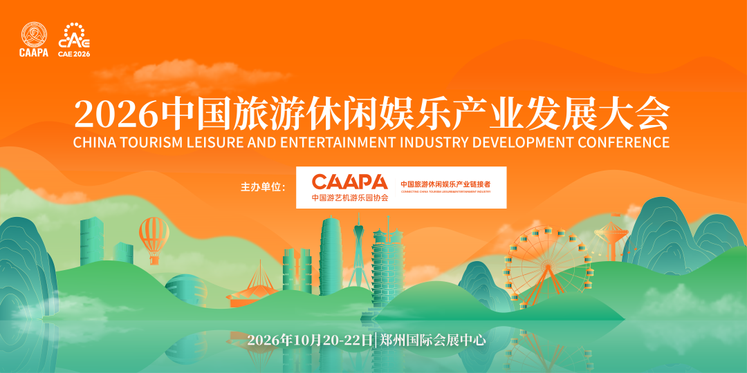 多样文旅选择给足情绪价值