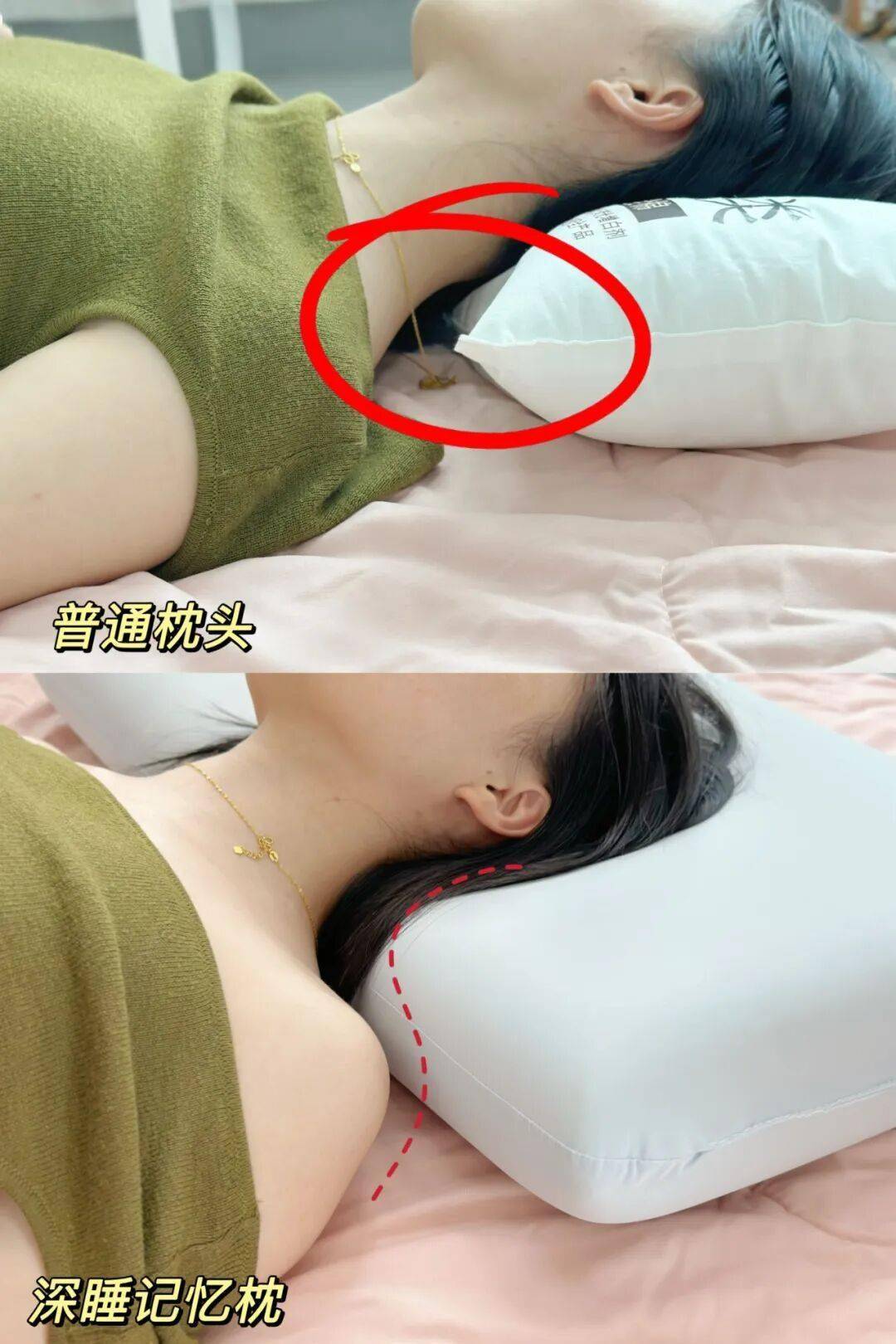 图说百科丨正确使用枕头，看看怎么躺更科学