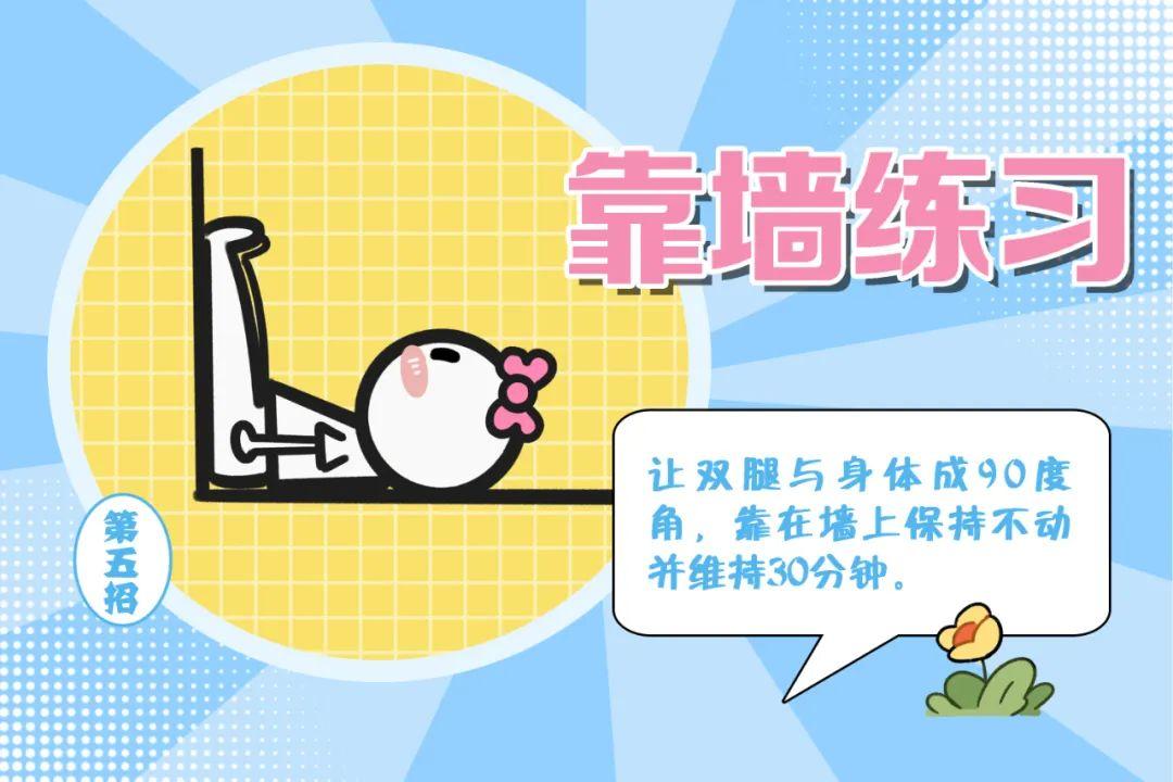 初秋户外“第一防”,你做对了吗 | 科普时间