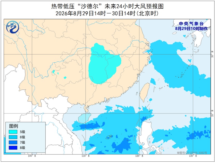 中央气象台:四川重庆湖北等地局地有暴雨