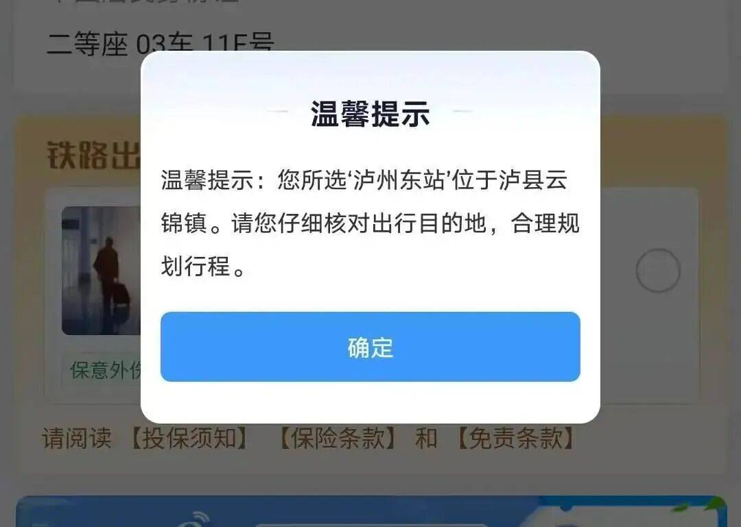 国庆假期首日火车票,今日开售!