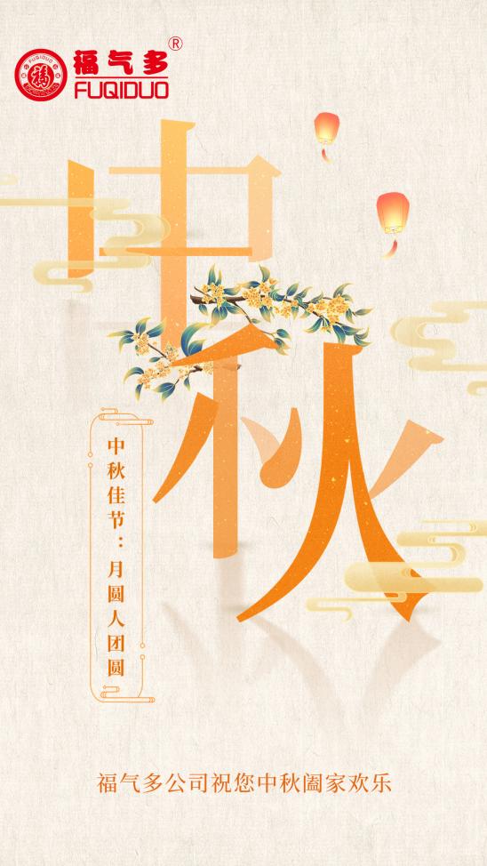 中秋国庆出行，留正确有效的手机号码有多重要！