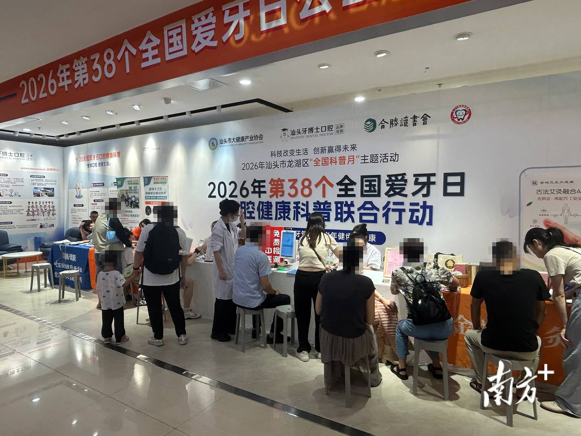 给老人孩子的爱牙指南（服务窗·“全国爱牙日”特别策划）